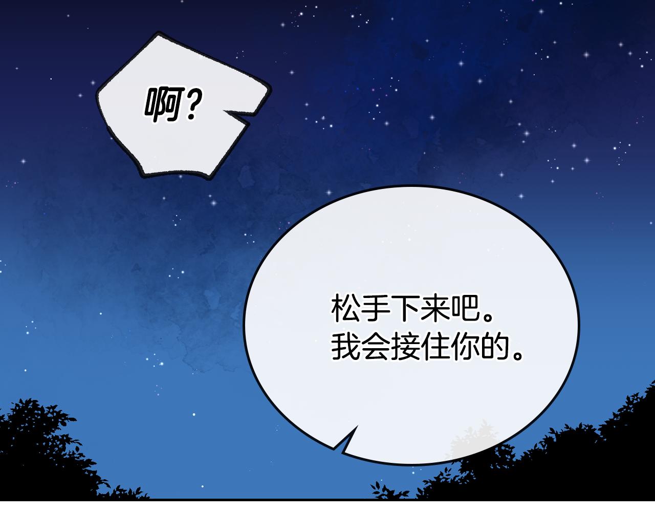 第56话 后宫第一妃116