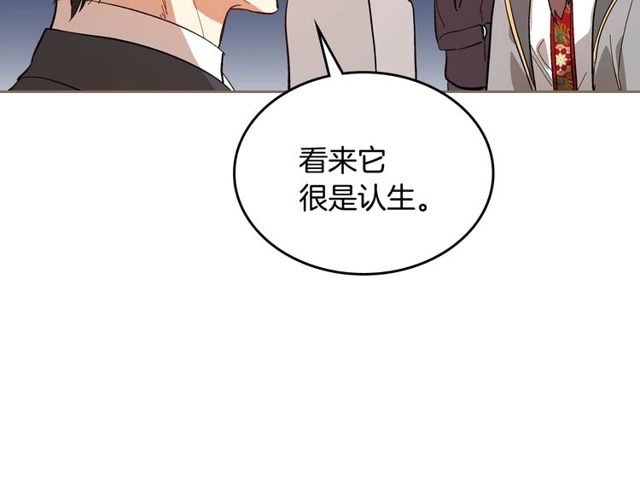 第96话 一对比感觉我是人渣63
