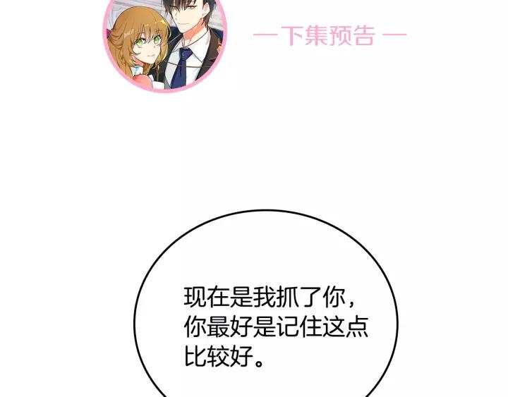 第18话 绑架124