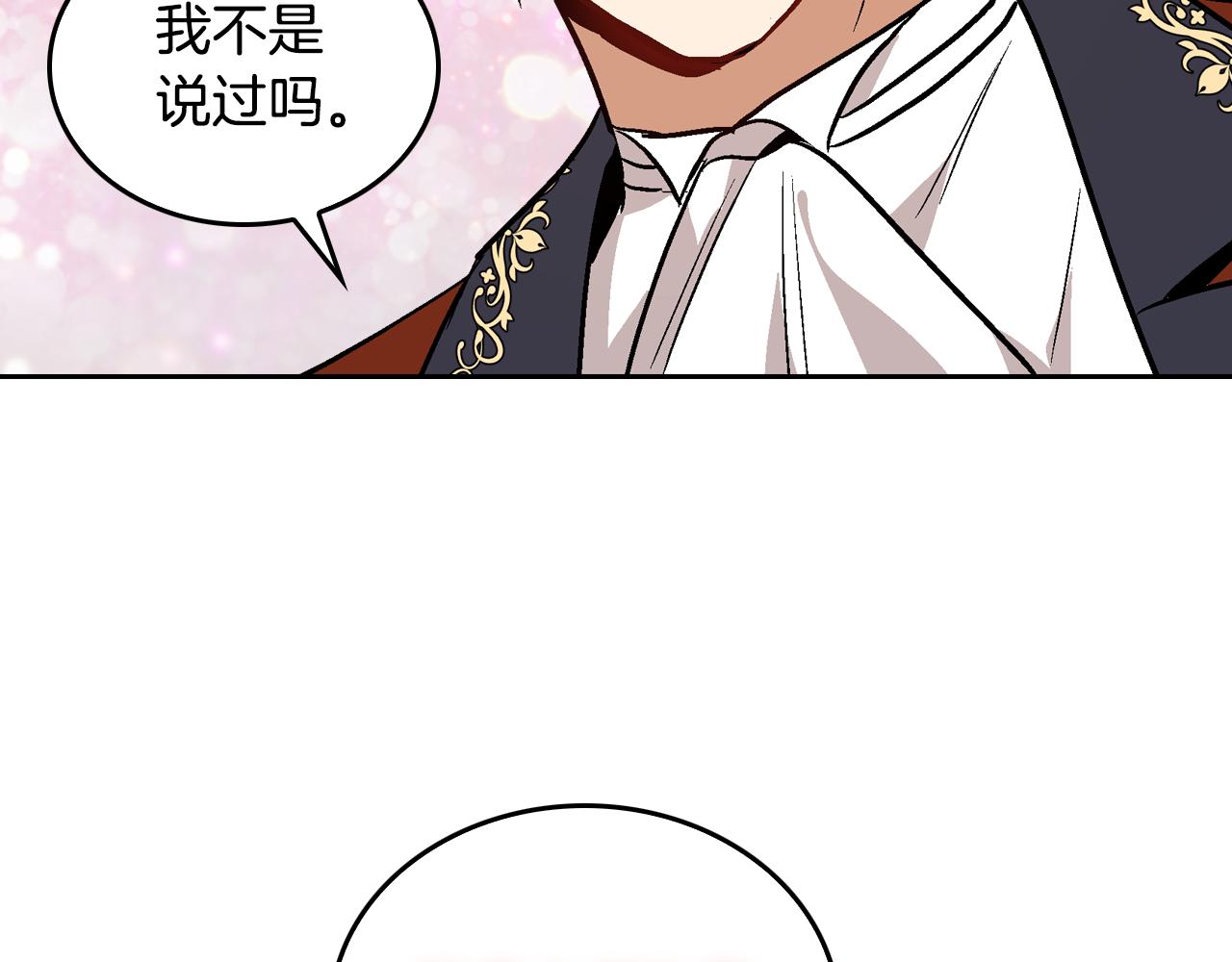 第44话 我很执着115