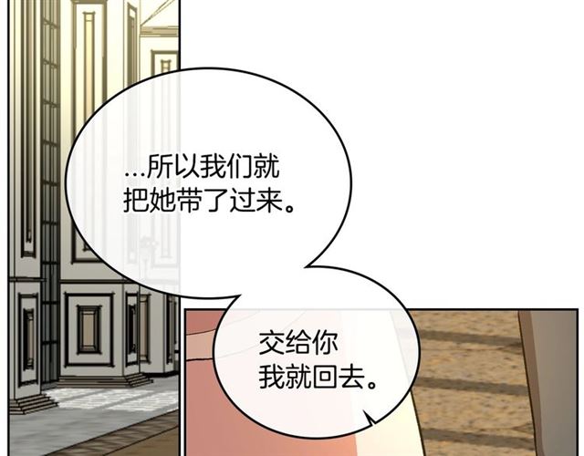 第98话 我认识你姐姐25