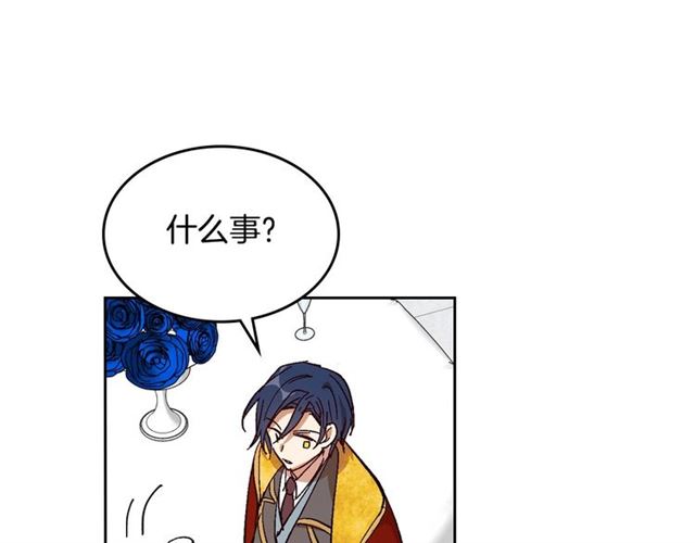 第116话 一定要逃出去！52