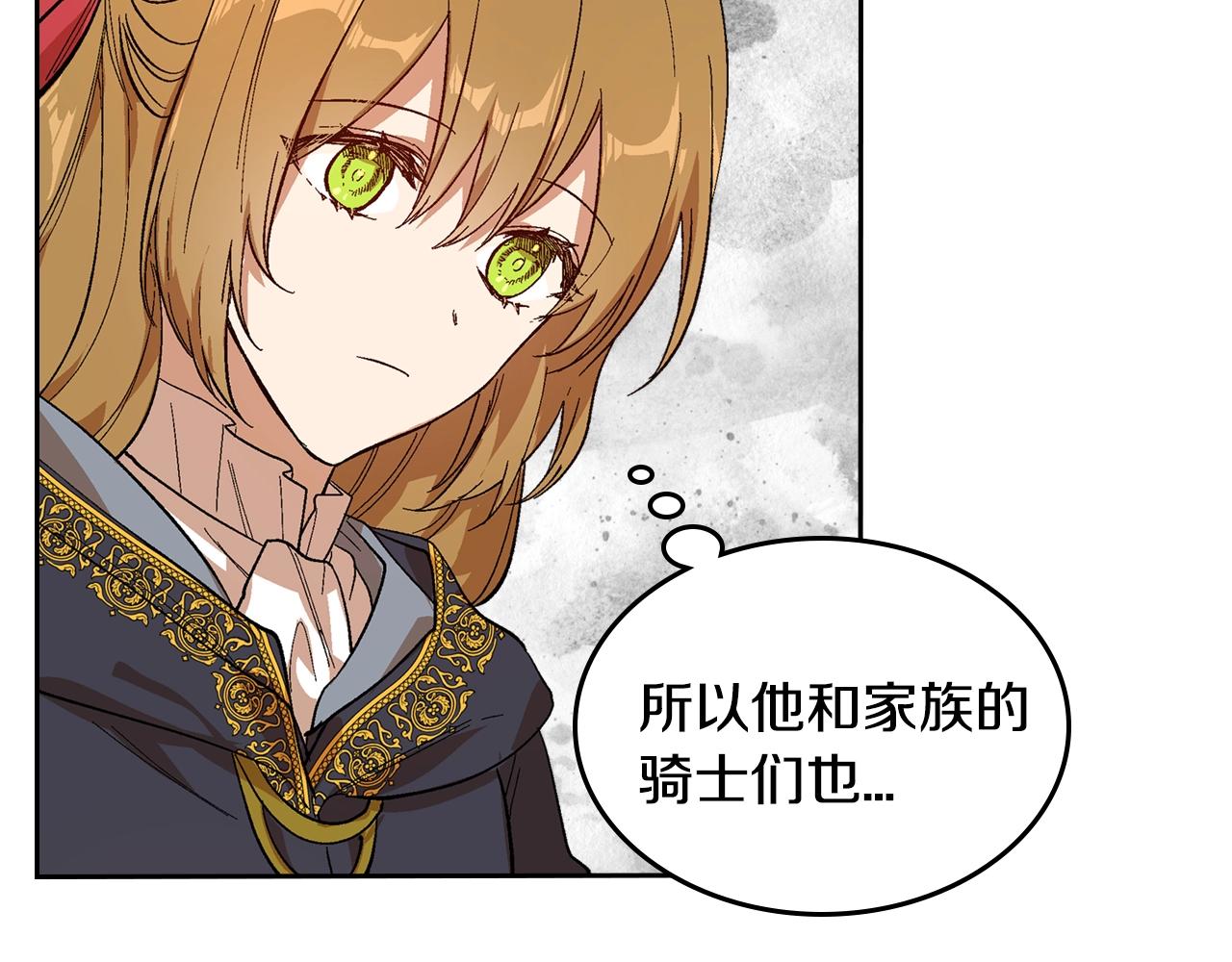 第90话 感情是累赘？41
