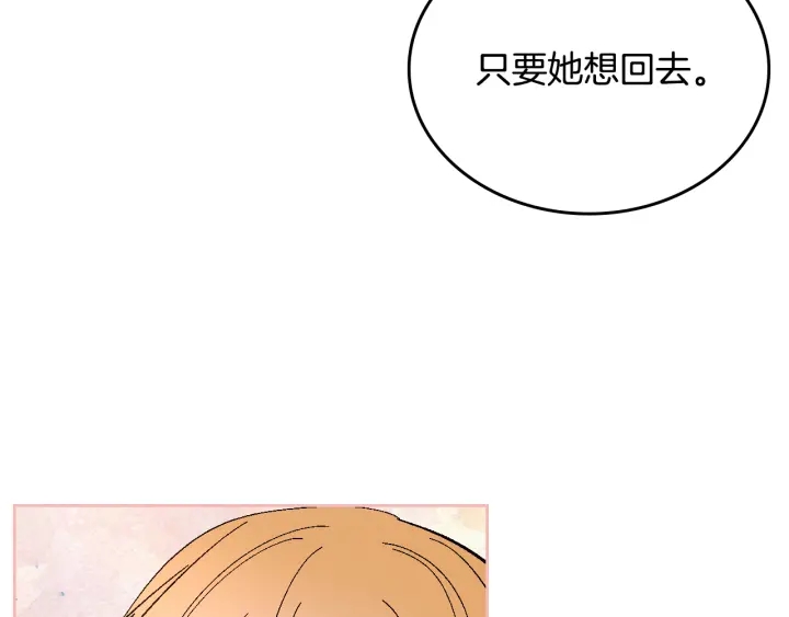 第146话 愚蠢的选择44