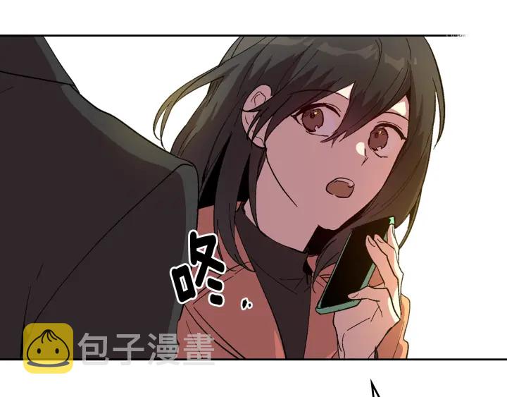 番外11 找到你了196