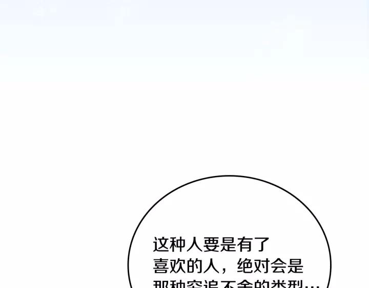 第15话 舞会40