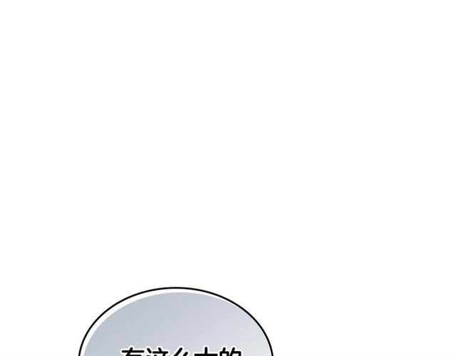 第120话 承认吧，你吃醋了~0