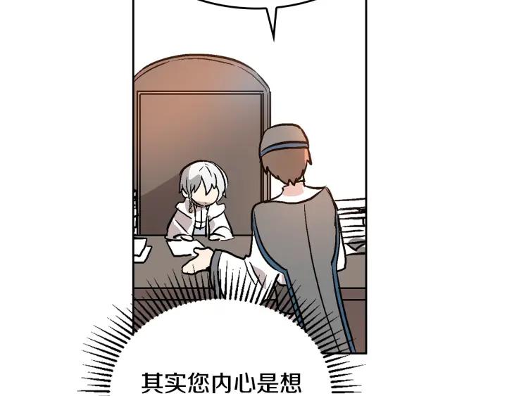 第35话 圣下72