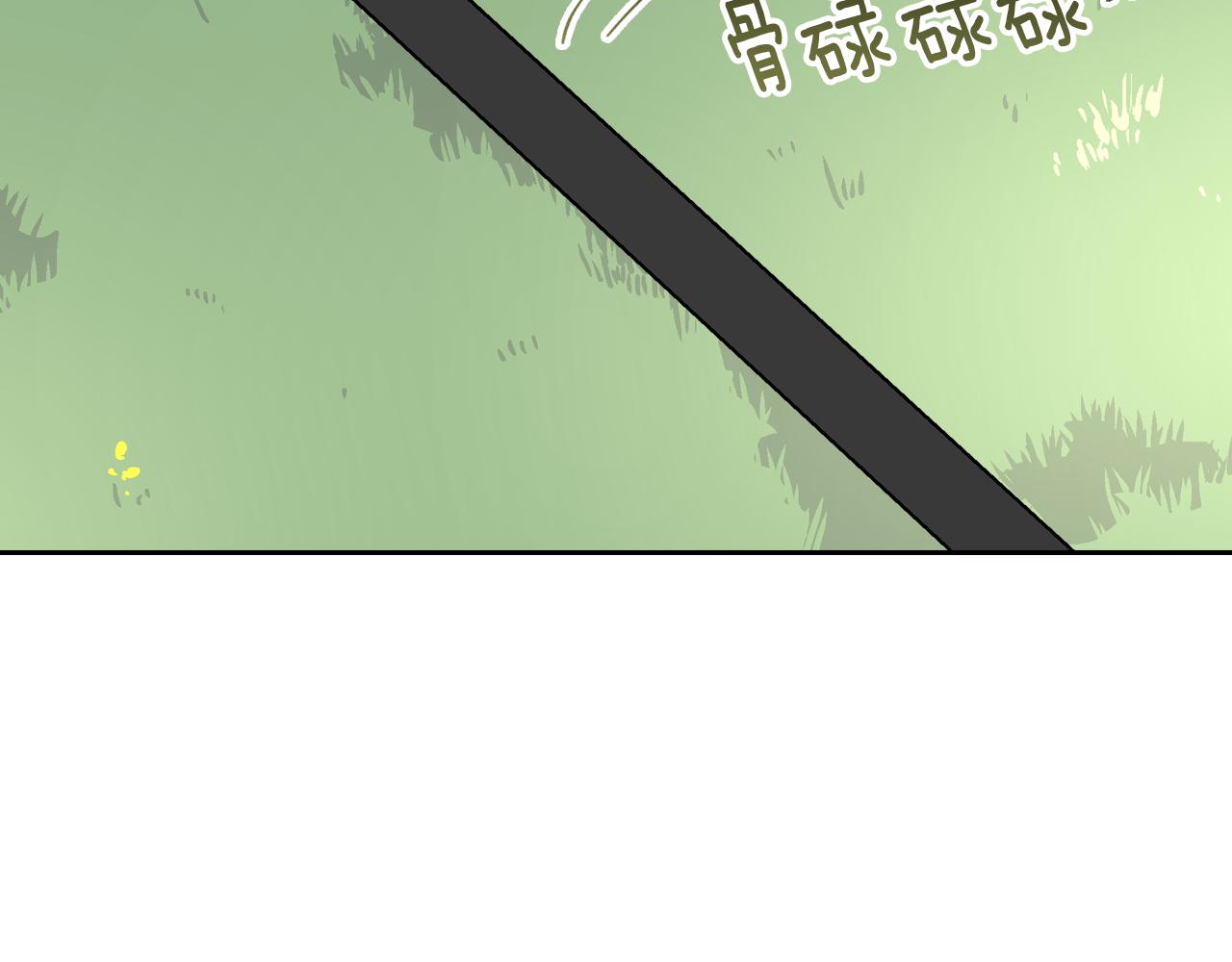 第53话 我很中意你87