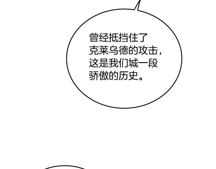 第31话 女人们的茶会4