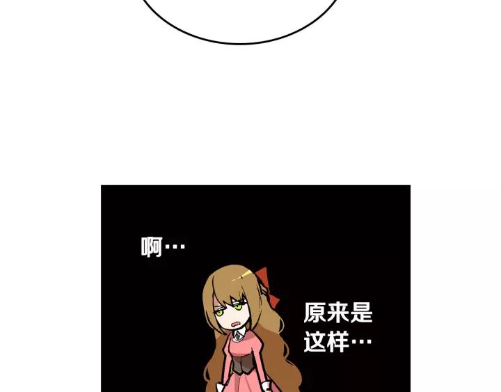 第13话 未婚妻大变装14