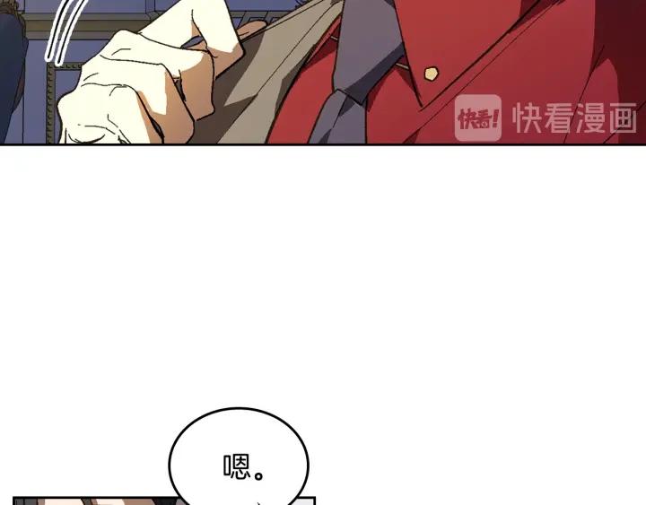 第130话 你疯了吗？17