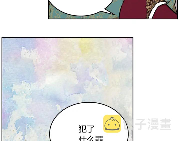 第142话 一起逃吧！73