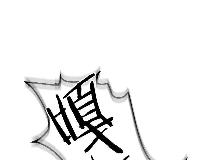 第21话 我命令你！102