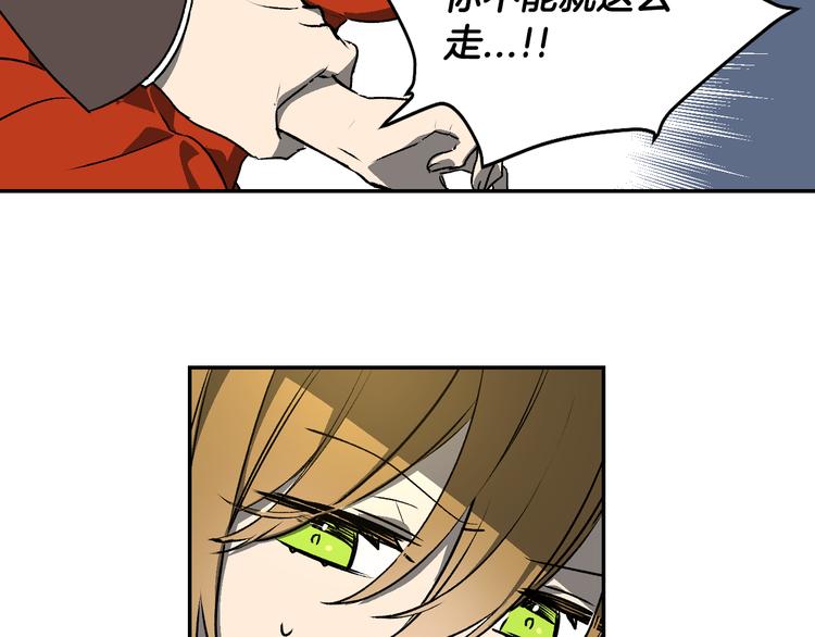 第4话 两情相悦？43