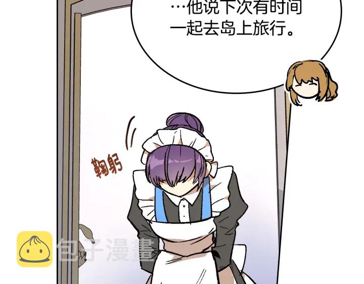 第143话 绑架未遂52