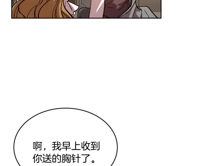 番外4 绝对不是劈腿20