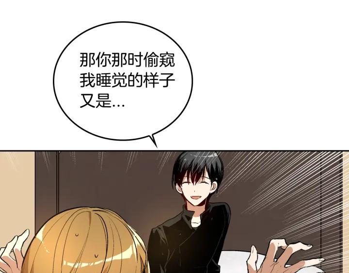 第34话 兴趣是偷窥？18