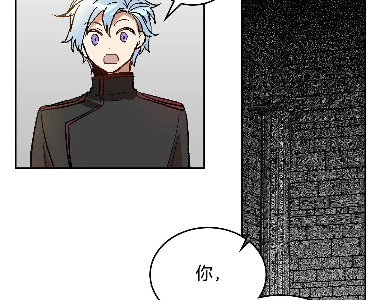 第106话 刻意接近？37