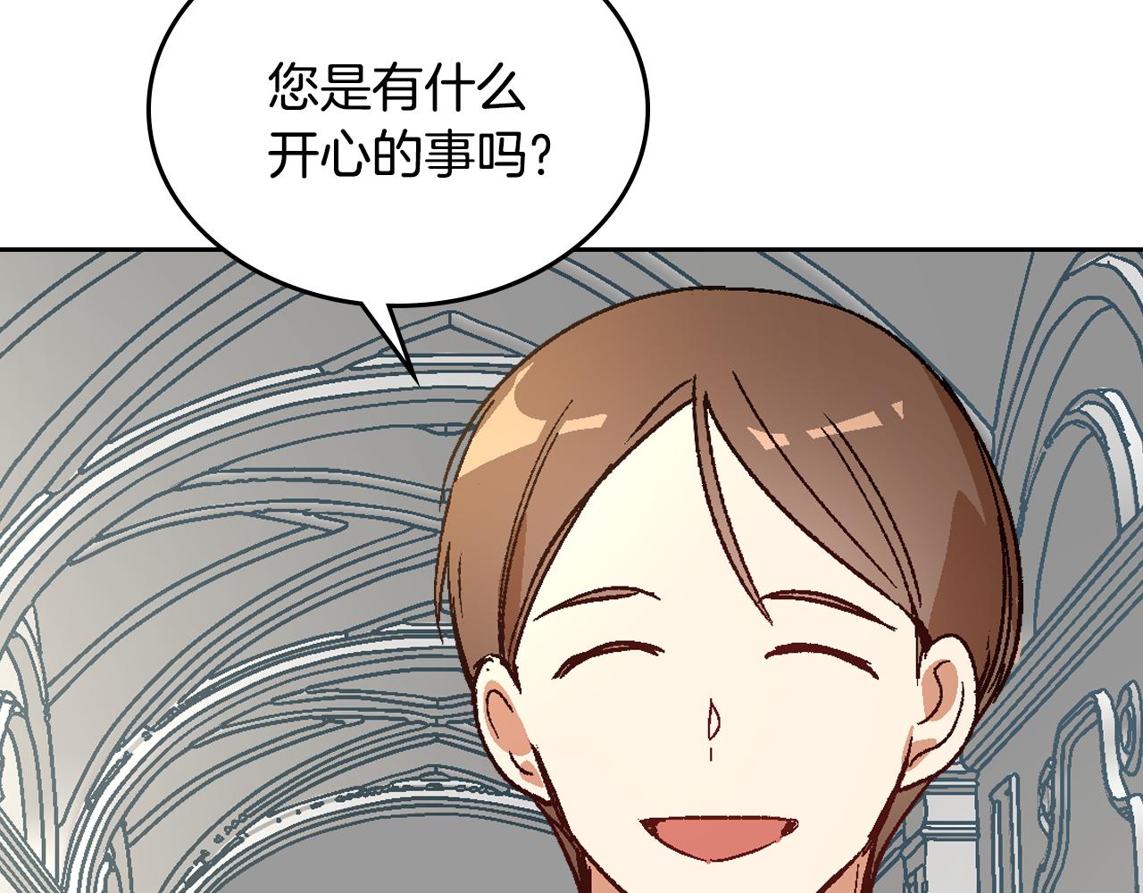 第54话 她在等我101