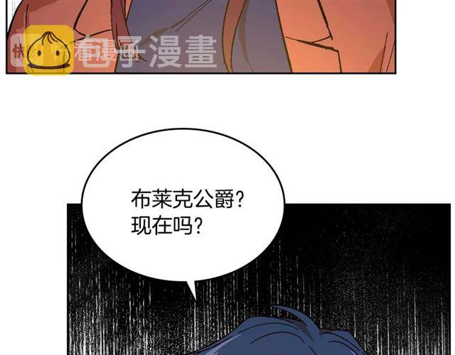 第119话 爱情冲昏头脑69