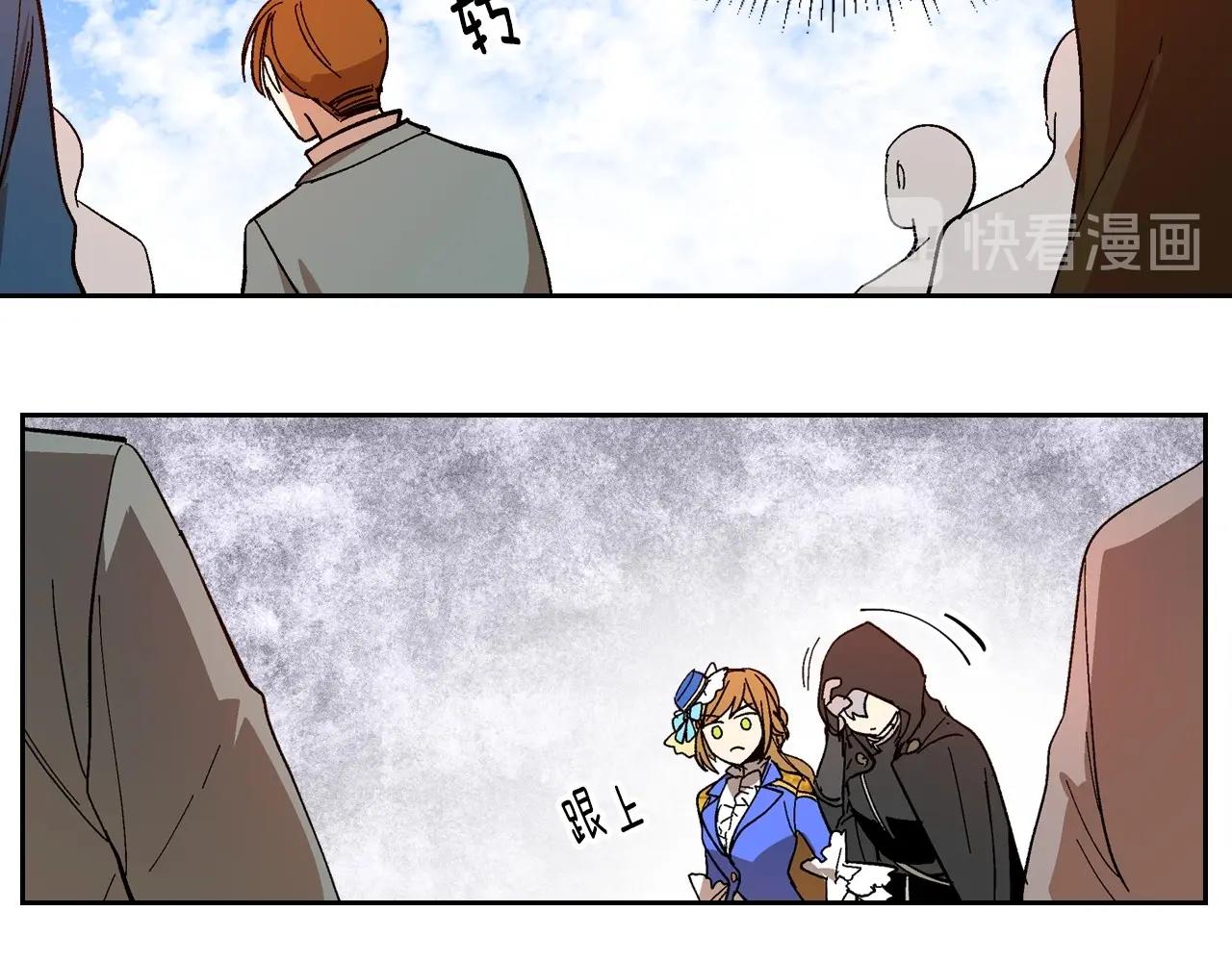 第105话 我不会拖你后腿！57