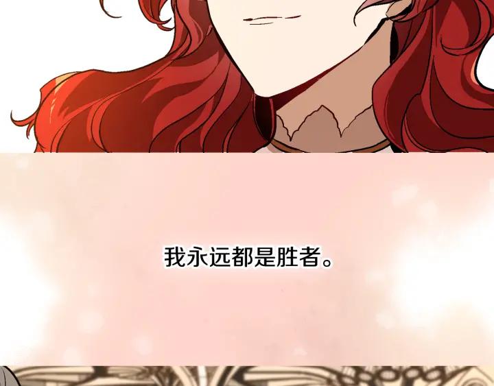 第35话 圣下8