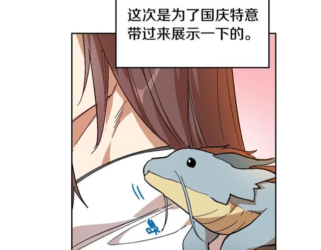 第95话 你一定会满意18