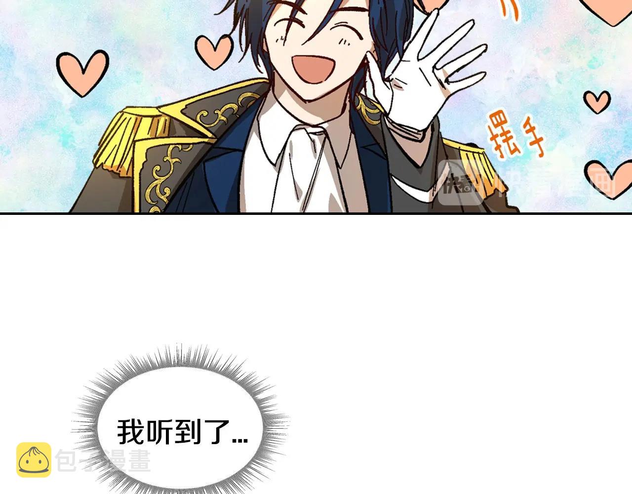 第104话 你要救谁？13