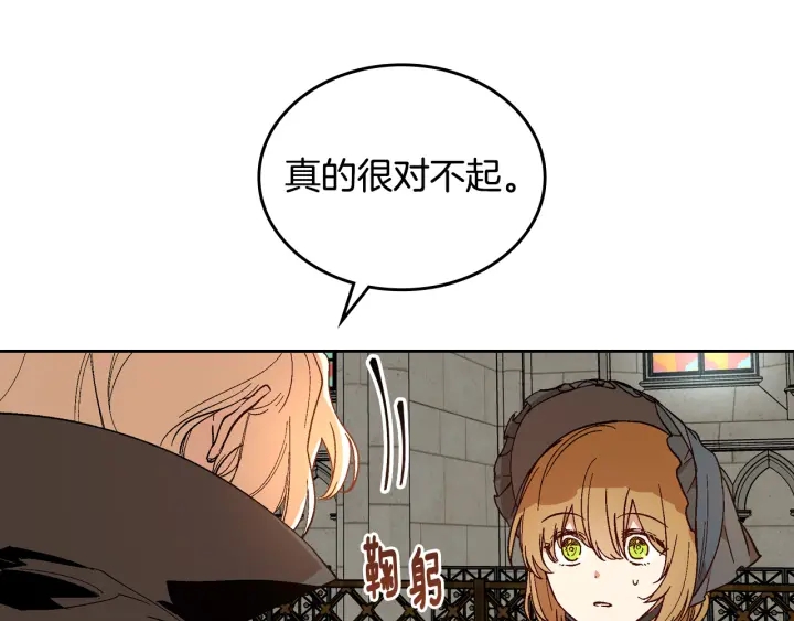 第143话 绑架未遂82
