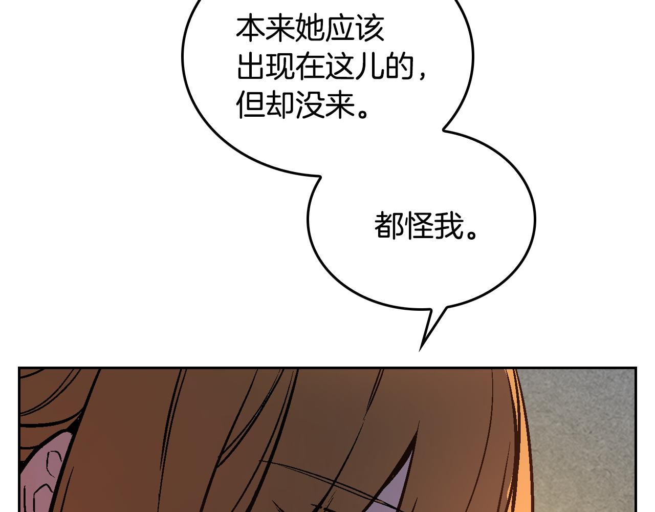 第49话 真是个美人21