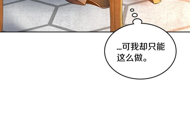第102话 告白34