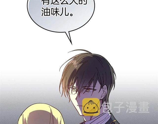 第119话 爱情冲昏头脑129