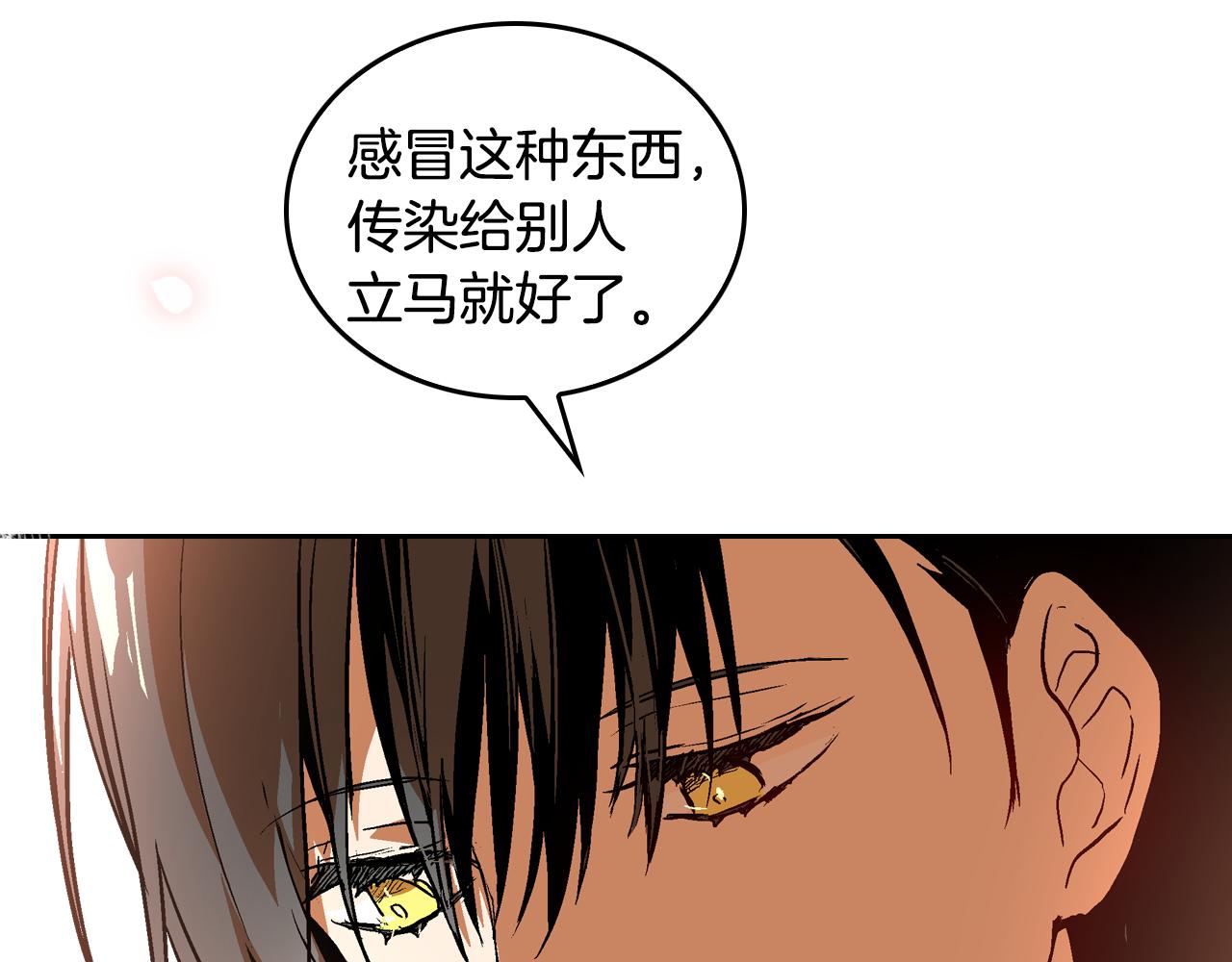 第50话 不由自主在意你118