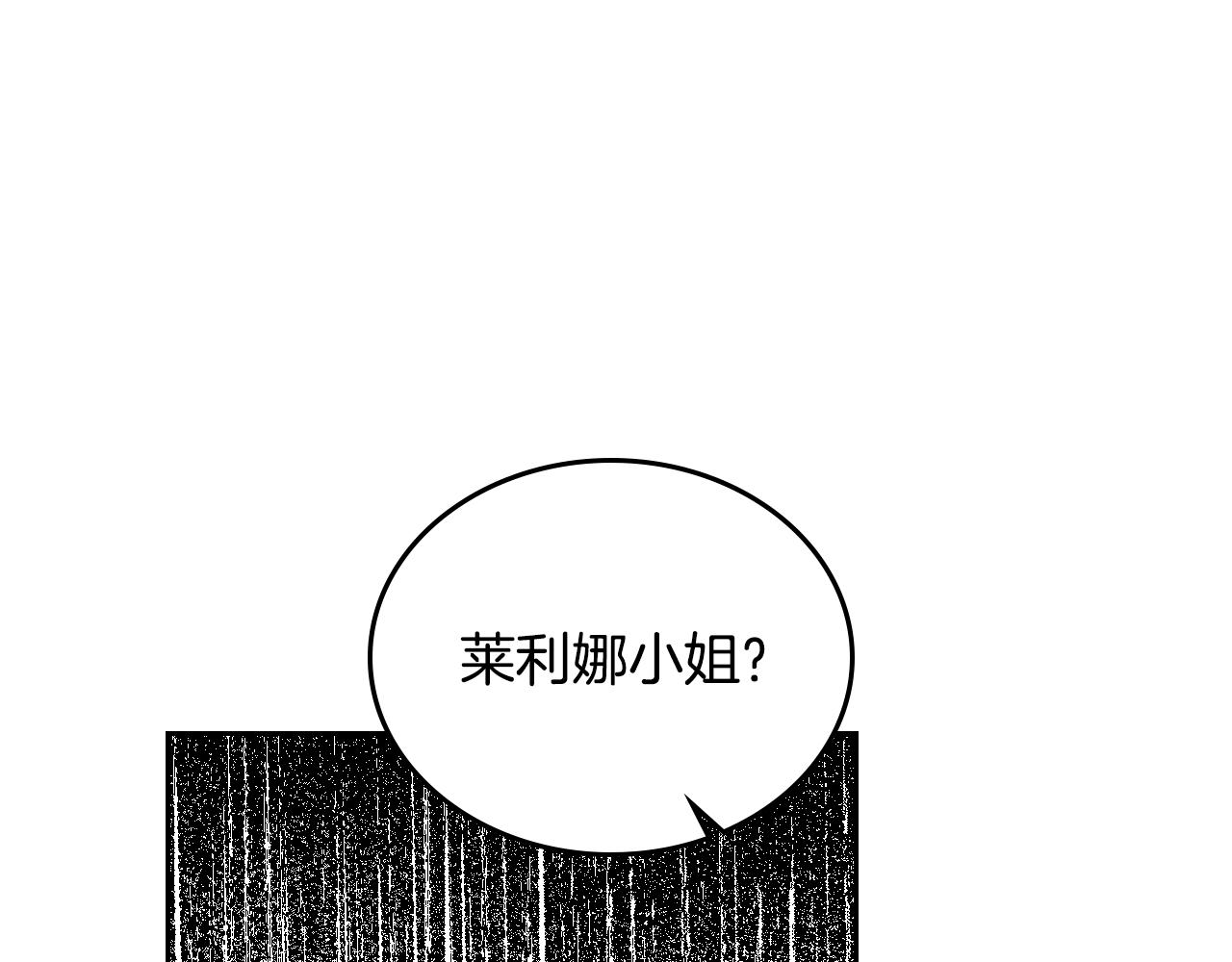 第54话 她在等我88