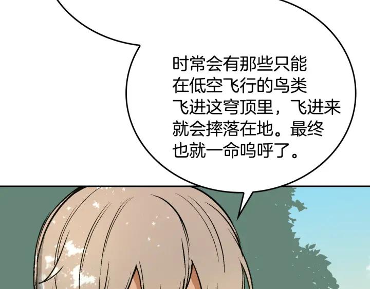 第36话 自己的命运68