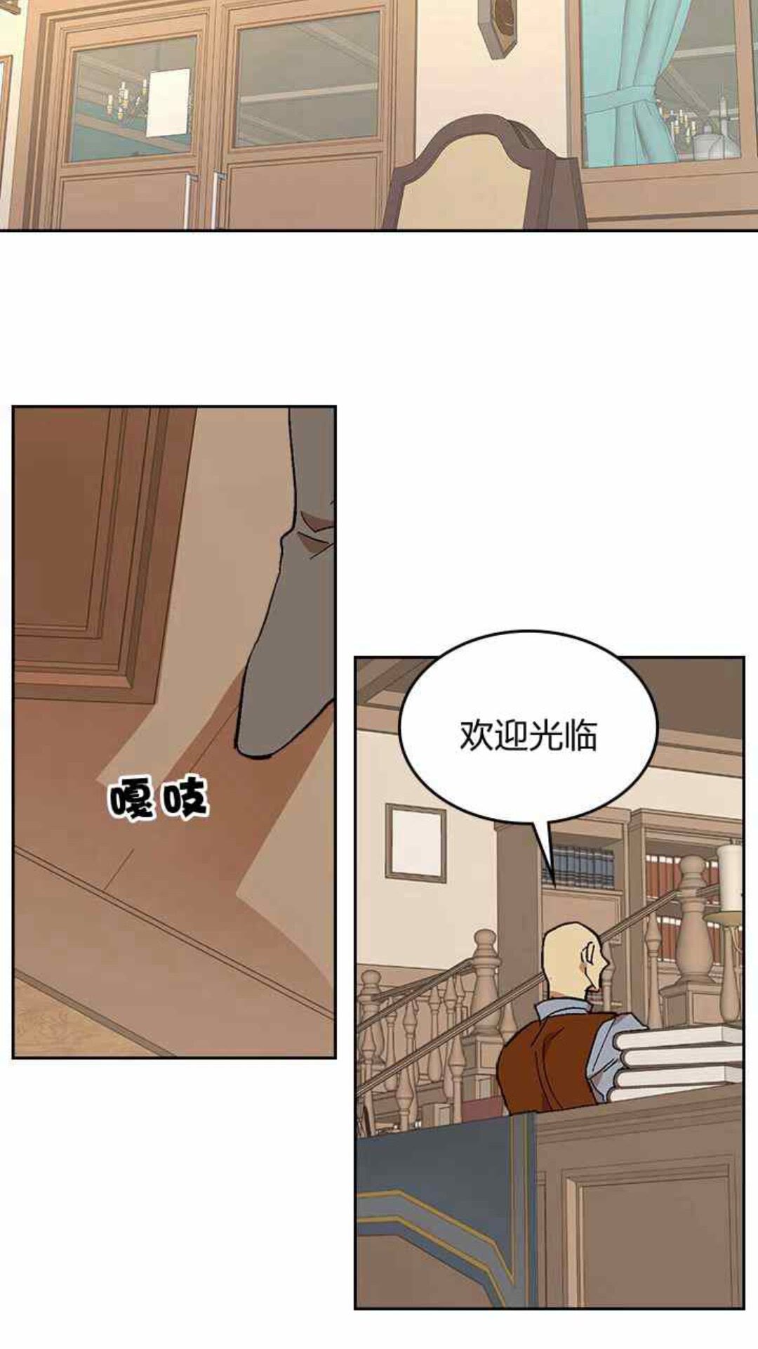 第126话 请咬紧牙关！2