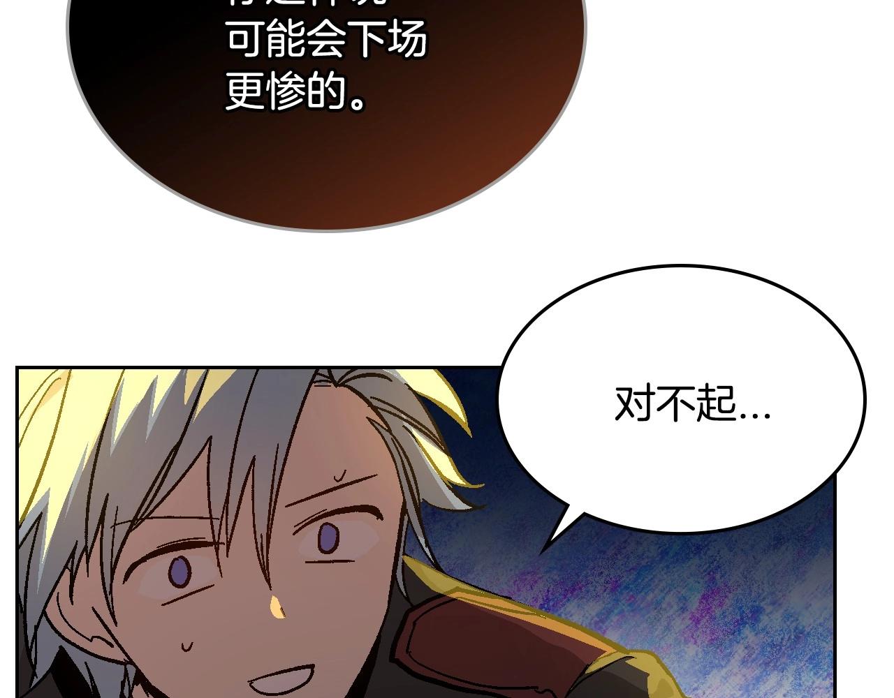第107话 只是个误会89