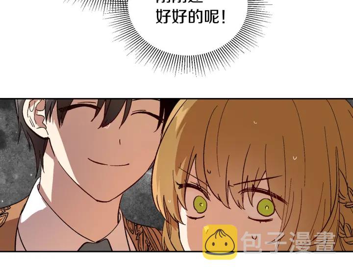 第142话 一起逃吧！70