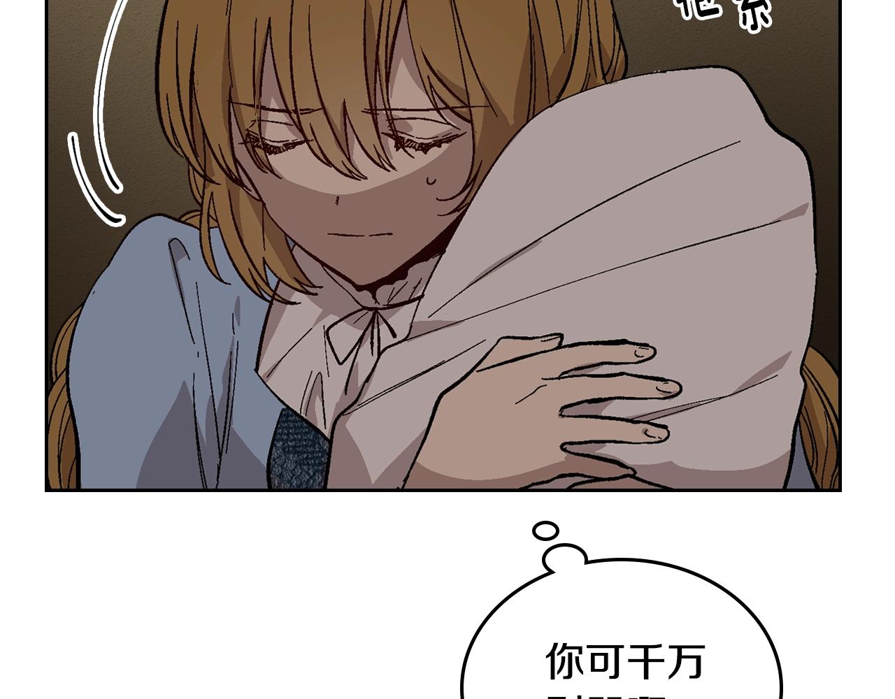 第85话 一定要改变他的命运！53