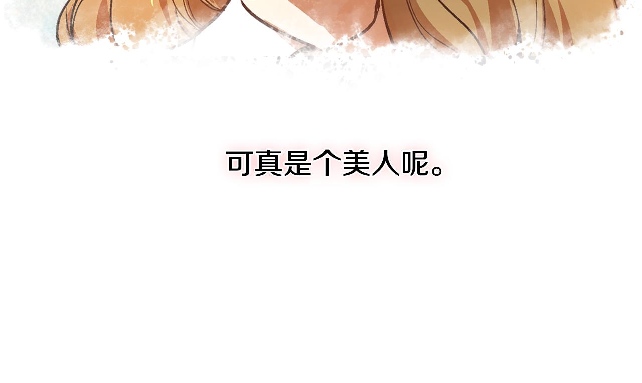 第49话 真是个美人90
