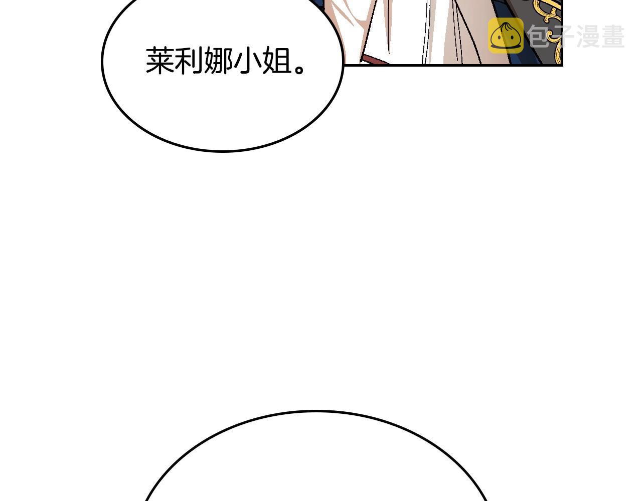 第104话 你要救谁？20