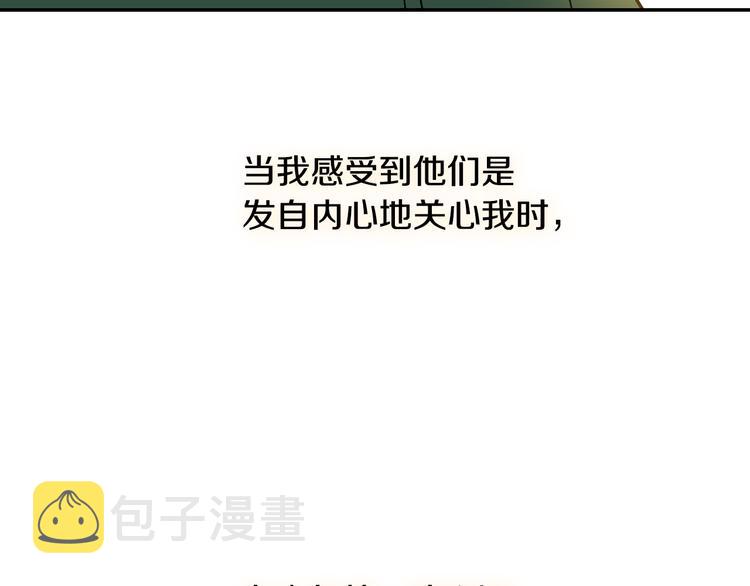 第5话 真正的爱情121