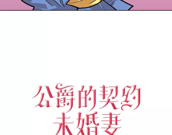 第18话 绑架5