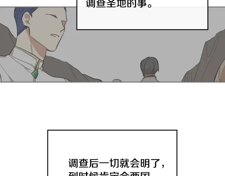 第131话 聚会的主角121