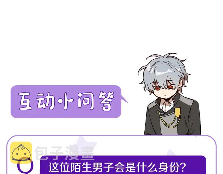 第144话 建学校121