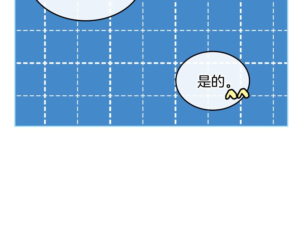 第109话 恋爱魔爪48