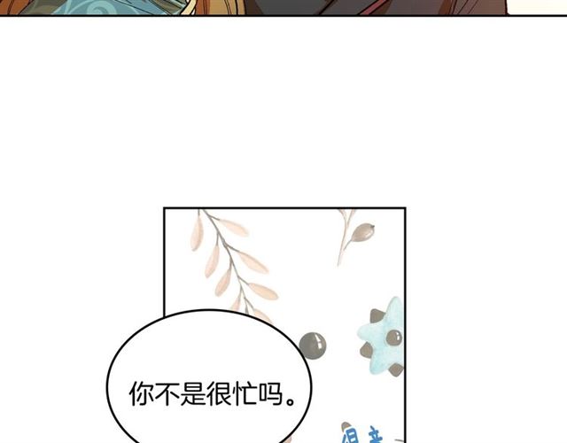 第101话 撩动人心83