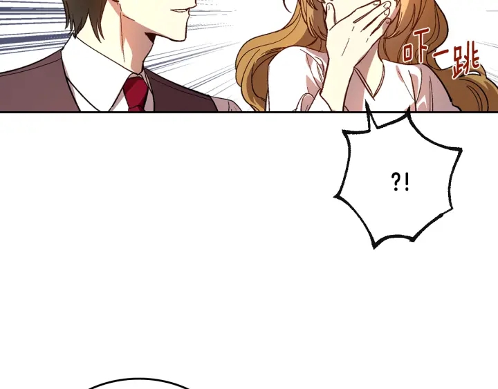 番外4 绝对不是劈腿18