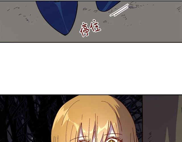 第118话 不想再隐瞒????104